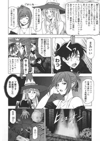 [Sena Youtarou] Ane wa Shota o Suki ni Naru