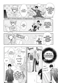 [Owal] Omoichigai ga Koi no Tane Ch. 1 [English] [NijiNiji Nikubou Scans]