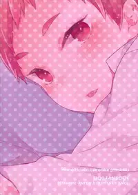 (Shota Scratch 21) [99mg (Coconoe Ricoco)] Neteiru Yaku-kun ni Ecchi na Itazura o suru Hon (Haikyuu!!) [Chinese] [无毒汉化组]