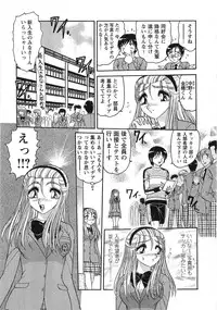 [Harukaze Saki] Nyoin Kokuin
