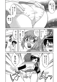 [Kotono Wakako] Maid wa Miracle Vol. 02