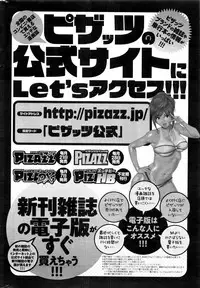 Action Pizazz 2016-03