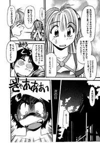 [Eno Akira] FLYING TEAPOT