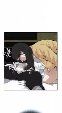 Take a peek 偷窥74-78 Chinese