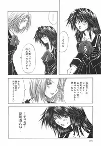 [Ootsuki Michiro] Shokuzai