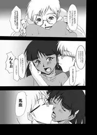 [Tail of Nearly (WAKA)] Tsundere 01 @Nadia @SchRum (Nadia the Secret of Blue Water, School Rumble)