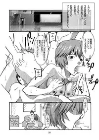 [I&I (Naohiro)] Asuka's Diary 01 (Neon Genesis Evangelion) [Digital]