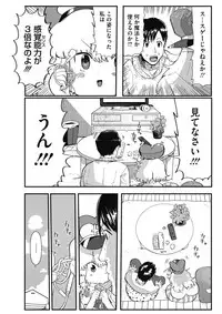 COMIC HOTMILK 2018-02 [Digital]