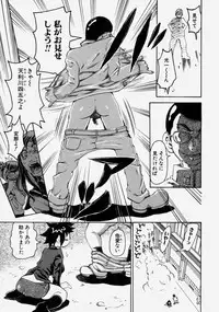 [Kira Hiroyoshi] Chijo Maku - The Lecherous Membrane