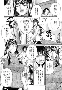 COMIC Shingeki 2012-06 [Digital]