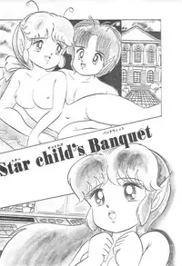 [Shimazaki Lem] Lolicon Gakuensai