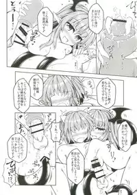 [Tobihizageri (Mumumu)] Kari no Ojikan Go.5 (Touhou Project) [Digital]