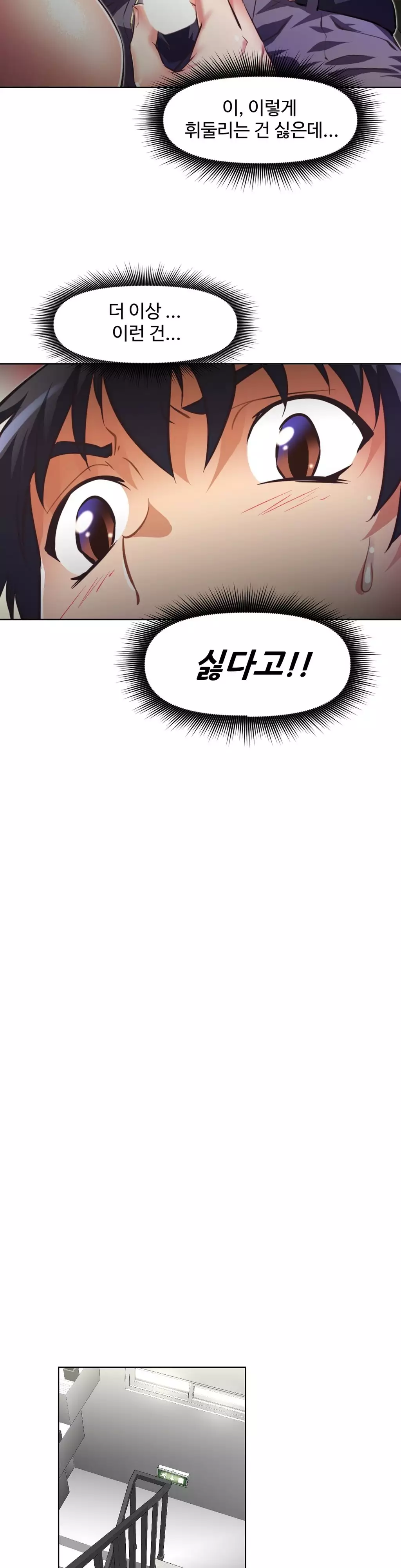 Brawling Go Ch.53-62