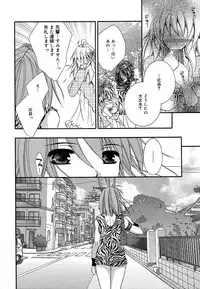 Comic Megaplus Vol.08 [2004-06]