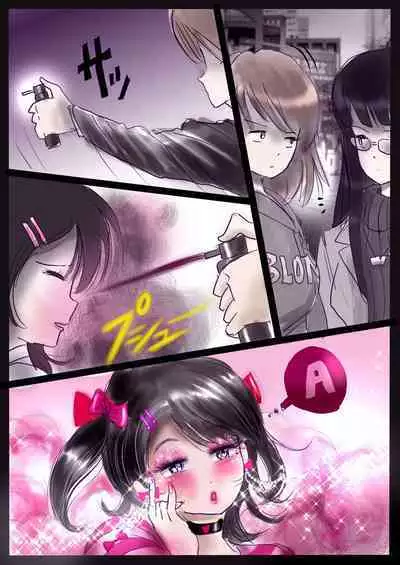 Kyousei Jyosou Hyaku Monogatari III "TIKUBI"