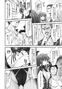 [Anthology] Akuochi Anthology Comics Vol.2 [Digital]