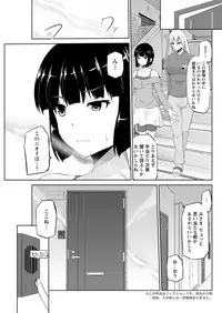 [Yano Toshinori] Motto Mawashite Ura-Kairanban Ch. 1-9