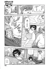 [Asuka Yumiki] Ogibo-san no Yuuwaku - The Seductress Stepmother