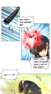 [Fantastic Whale] Twin Slave Ch.1-30 (English) (Ongoing)