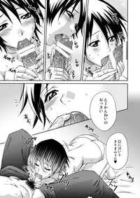 [U.R.C (Momoya Show-Neko)] In Sangoku Musou 3 (Dynasty Warriors) [Digital]