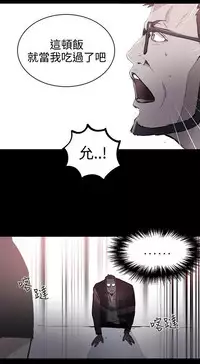 PC Goddes Room 女神网咖 21-42Chinese