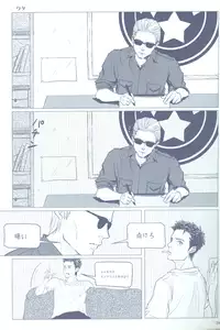 (C78) [Funny Crew (Various)] Project WxC (Resident Evil)