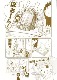 [Dorei Jackie] Onegaii!