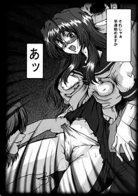 (CSP4) [Parupunte (Fukada Takushi)] F-50 (Onegai Teacher, Onegai Twins)