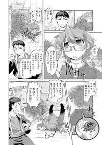 [RAYMON] Nyotaika Ouji to Tatasare Hime [Digital]