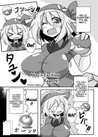 [Stapspats (Hisui)] Pokemon Trainer Haruka Kyousei Saimin Battle (Pokemon) [English] {doujins.com} [Digital]