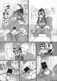 (C85) [Sugiura-ke (Sugiura Jirou)] My Little Lover (THE IDOLM@STER CINDERELLA GIRLS)