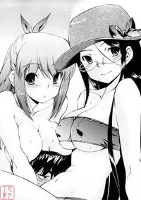 Hatsu Inu 3 - Anfang Hund Drei