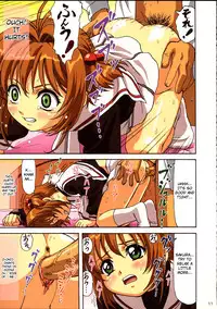 (C67) [Ohkura Bekkan, Megami Kyouten (Ohkura Kazuya)] Sakura-chan, kocchi kocchi (Card Captor Sakura) [ENG]
