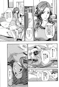 COMIC Penguin Club Sanzokuban 2015-02