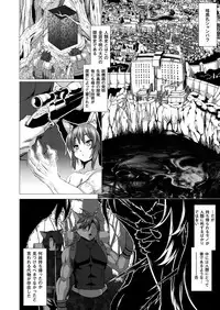 COMIC Unreal 2018-02 Vol. 71 [Digital]