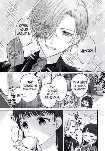 [Sesegawa Nako] Tsuki e no Yomeiri - The Fateful Marriage of the Moon and the Sun. 1-3 | Marriage To The Moon 1-3 [English] [Toj]