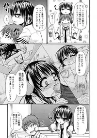 COMIC RiN 2011-04
