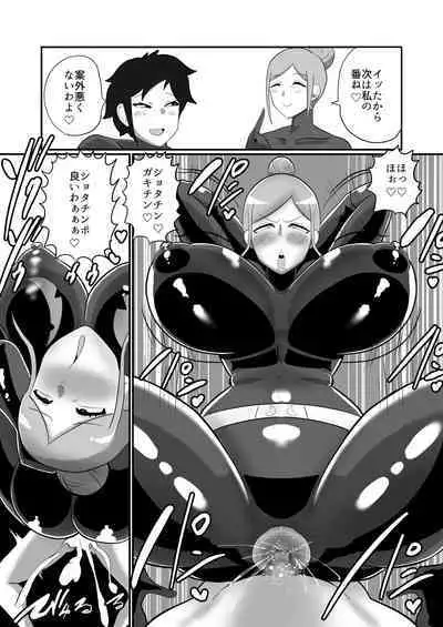 【くれーぷくれーぷ】ヒーローに憧れる少年が悪の戦闘員のお姉さんに可愛がられて悪堕ち洗脳