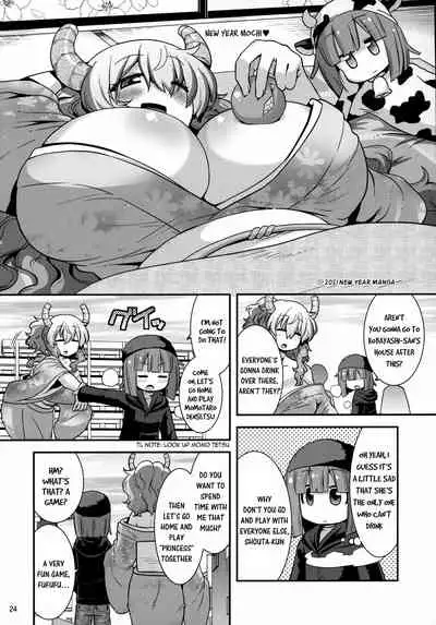 (C99) [gos to vi (Utamaro)] Muchi Muchi Hatsujou Dragon (Kobayashi-san-chi no Maid Dragon) [English] [Tamamo]
