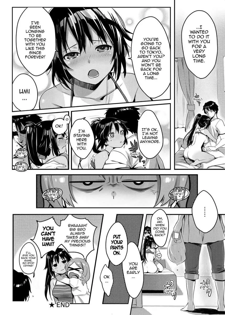 The Place Where I Met Umi