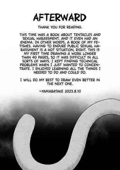 Shokushuhito no joushi ni sekuhara-sareru hanashi | My Story of Sexual Harassment From my Tentacle Boss