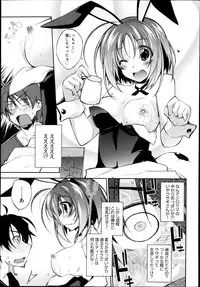 COMIC Anthurium 005 2013-09