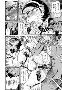 [Penname wa Nai] Hitozuma Mitsue ~Nureru... Hitozuma~ - A Married Woman As Mitsue