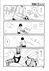 COMIC HimeKuri Vol. 19 2004-05