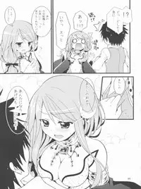 (C80) [Ryuknigthia (Kiduki Erika)] Memories of RO (Ragnarok Online)