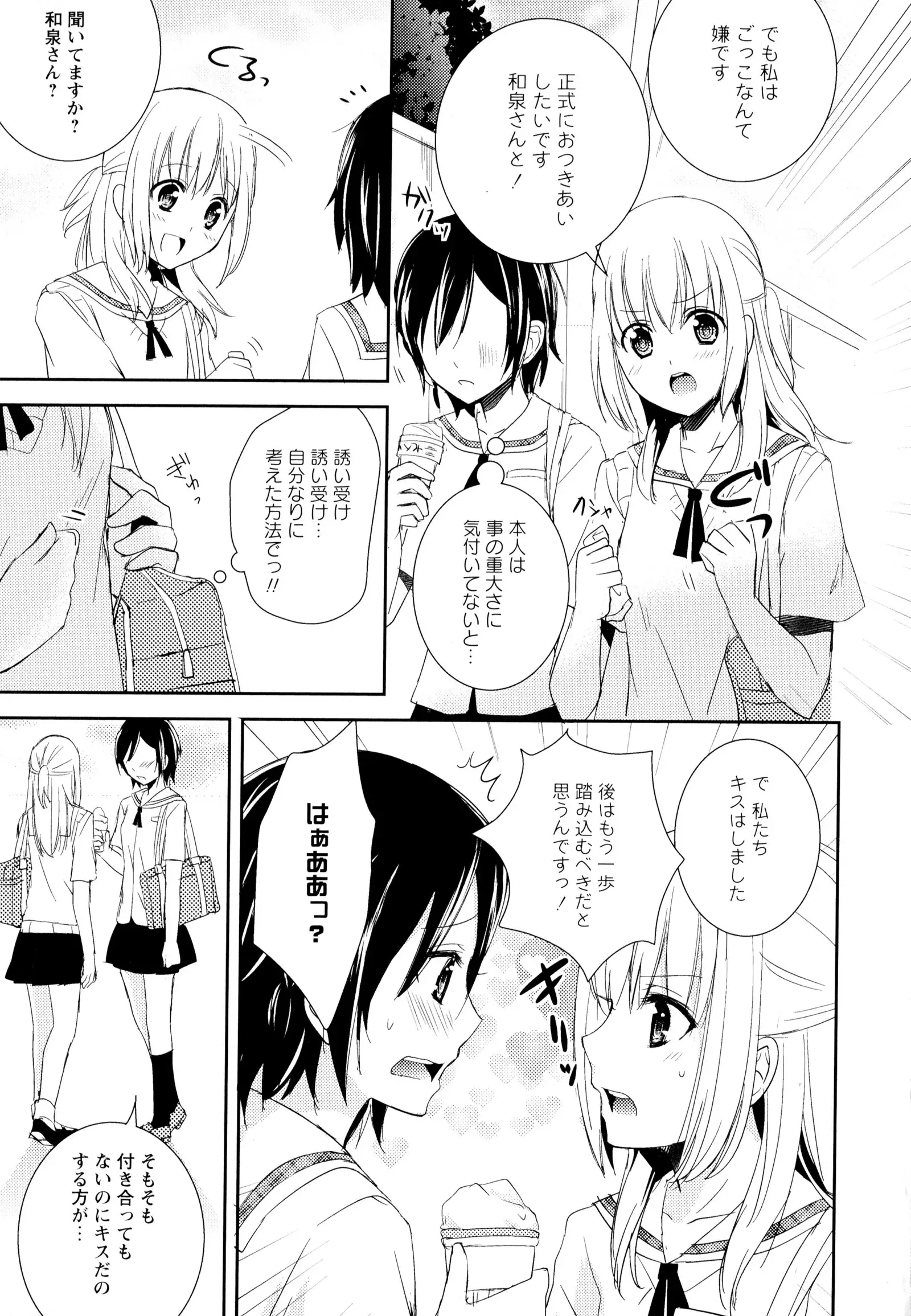 彩百合 Vol.6