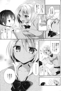 Comic Penguin Club 2015-05