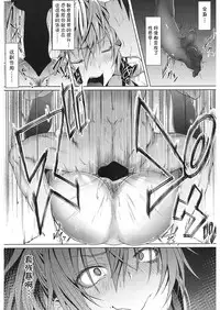 [Mizoguchi Gelatin] Milking Clinic [Chinese] [鬼畜王汉化组] [Digital]