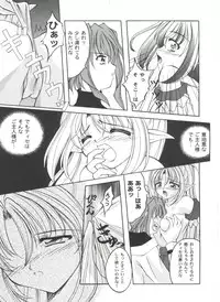 [Anthology] Girl's Parade 2000 4 (Various)