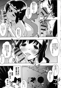 [kaiduka] Tayun Purun Monyun
